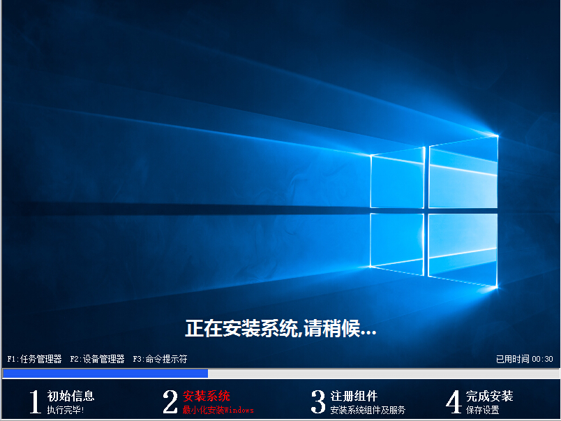 win10 32位纯净版下载（GHSOT免激活版）安装过程