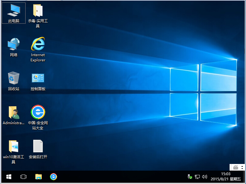win10 32位纯净版下载（GHSOT免激活版）桌面