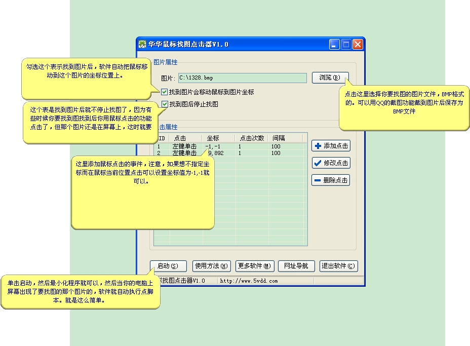 picclick.jpg