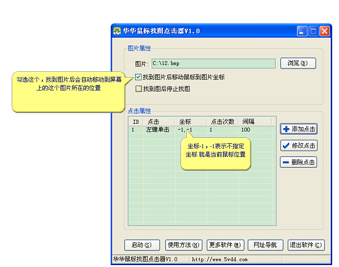 QQ截图2333333.jpg