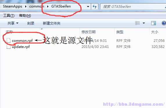 gta5 gta5mod gta5mod安装教程 gta5mod怎么安装 openiv下载教程