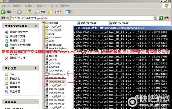 猎影之狼人物mod怎么用_猎影之狼服装mod怎么用