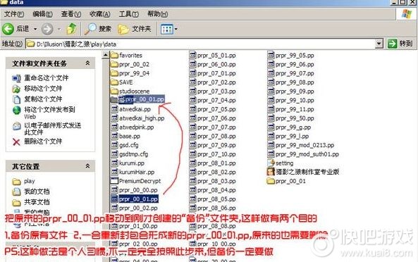 猎影之狼人物mod怎么用_猎影之狼服装mod怎么用