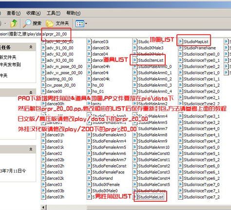 猎影之狼人物mod怎么用_猎影之狼服装mod怎么用