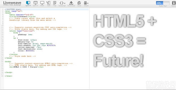 15款免费的HTML5编码工具推荐