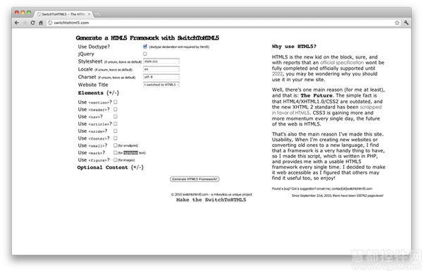 15款免费的HTML5编码工具推荐