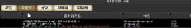 杀戮空间联机选择