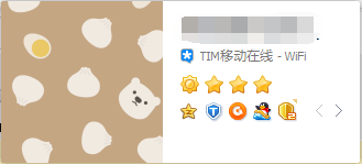 手机tim在线怎么设置(如何设置tim在线)