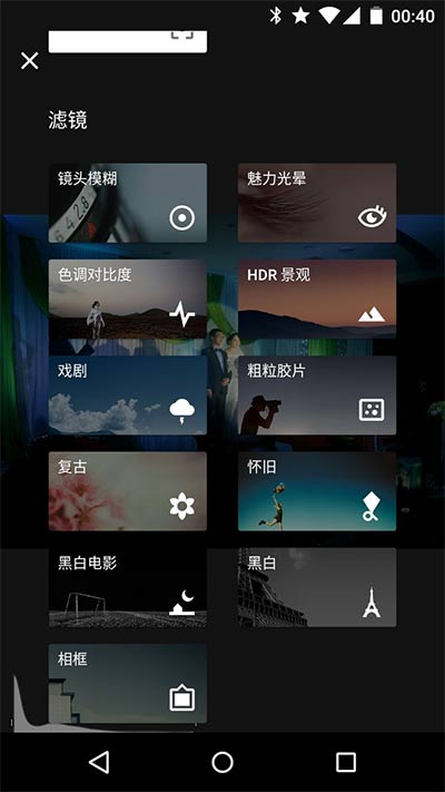 划指修图Snapseed一款傻瓜式P图软件(手机修图snapseed工具最全教程)