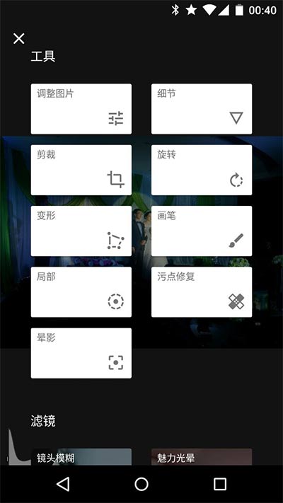 划指修图Snapseed一款傻瓜式P图软件(手机修图snapseed工具最全教程)