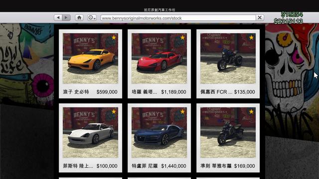 《GTA5》最新最全车价一览 含“末日抢劫”专属载具