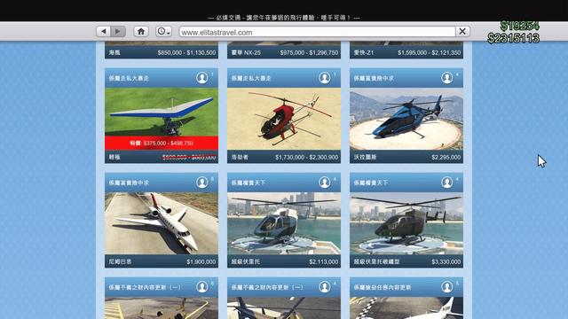 《GTA5》最新最全车价一览 含“末日抢劫”专属载具