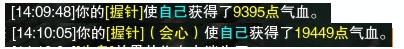 剑网3重制版奶花PVP入门攻略 秘籍奇穴配装详解