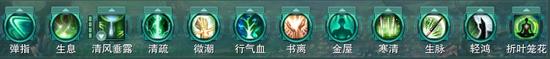 剑网3重制版奶花PVP入门攻略 秘籍奇穴配装详解