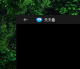 解决天天看高清影视无法找到视频库入口的方法