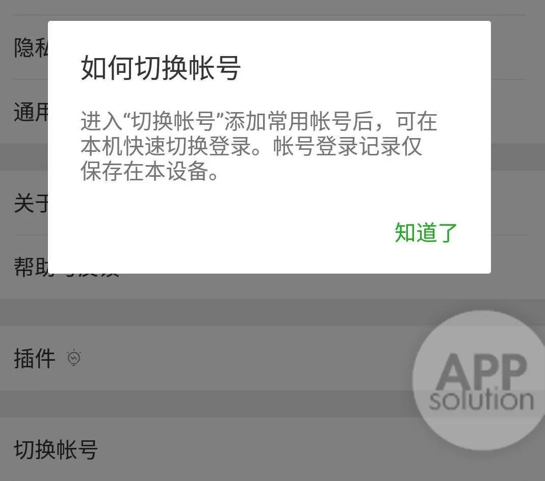 微信大更新内置功能可关闭 微信发现页管理功能关闭教程(微信怎么关闭发现页功能)