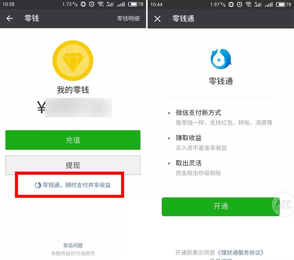 微信大更新内置功能可关闭 微信发现页管理功能关闭教程(微信怎么关闭发现页功能)