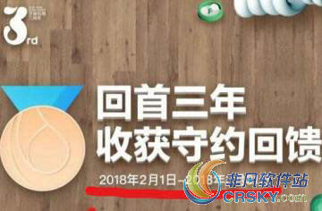支付宝诚信奖励金怎么领取 领取方法介绍