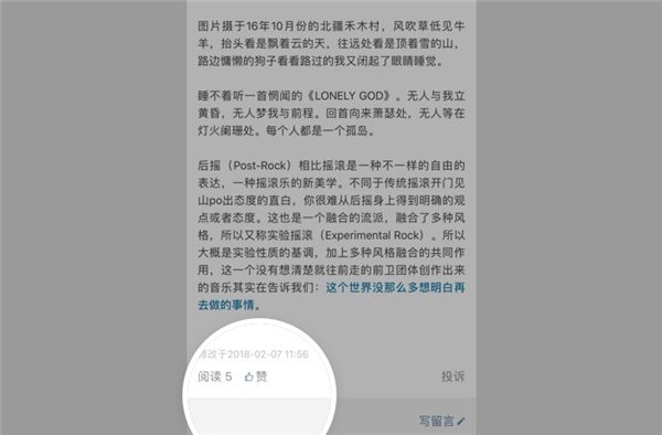 微信公众平台新功能发布 新增修改文章错别字功能(微信公众平台已发布文章重复修改)