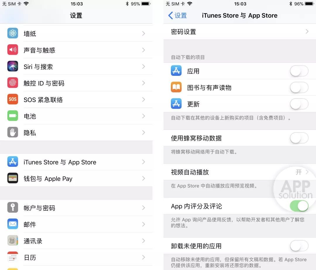 怎么屏蔽App Store的评分提醒 App Store评分提醒怎么关闭