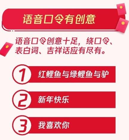 QQ红包春节共收发44.5亿个 00后个人红包占比惊人