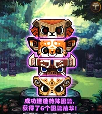 DNF3月6日特殊图腾建造顺序_第五周特殊图腾