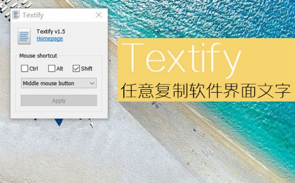 instal Textify 1.10.4