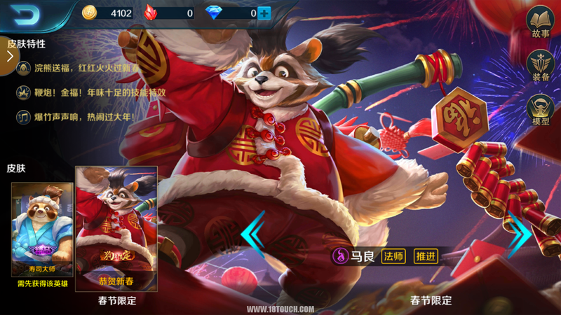 《小米超神》不舍得在游戲中氪金，那一定是沒見過這些皮膚