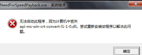 极品飞车20