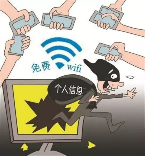 公共WIFI暗藏风险 360手机卫士为你上网护航