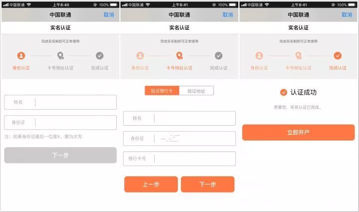 Apple Watch打电话教程 Apple Watch打电话攻略