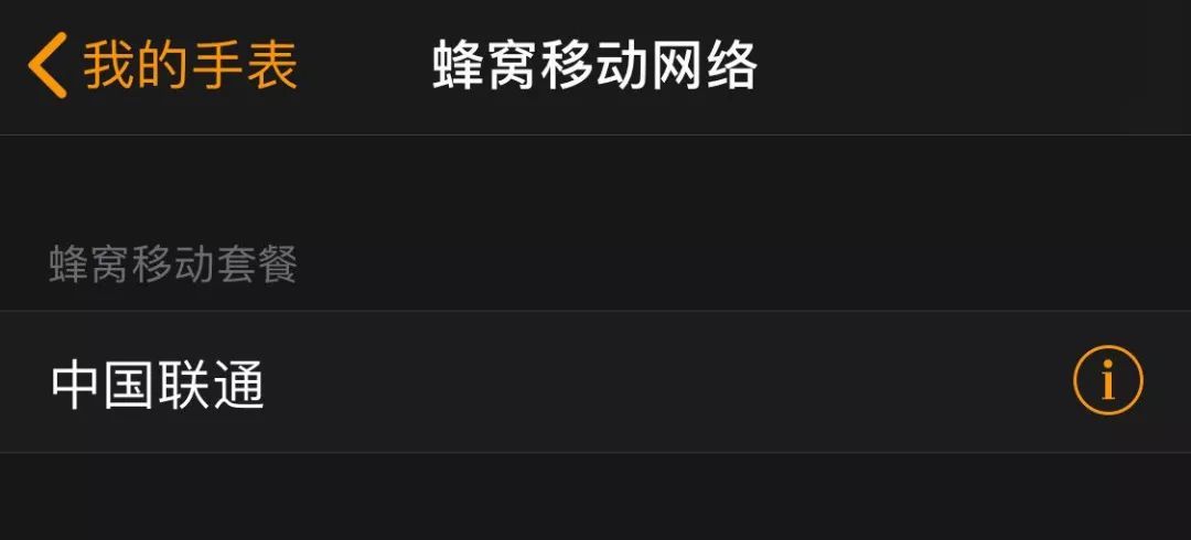 Apple Watch打电话教程 Apple Watch打电话攻略