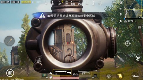 绝地求生刺激战场各倍镜压枪分析