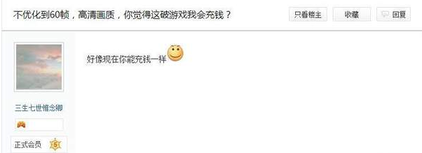 绝地求生刺激战场无商店系统糟玩家吐槽