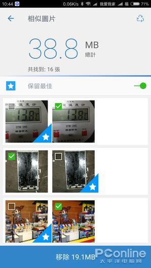 手机变垃圾堆？盘点高手都赞不绝口的清理利器