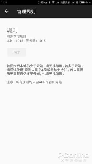 手机变垃圾堆？盘点高手都赞不绝口的清理利器