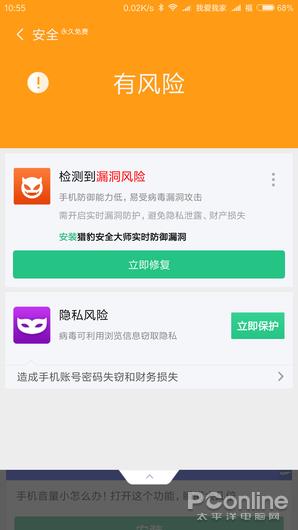 手机变垃圾堆？盘点高手都赞不绝口的清理利器