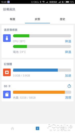 手机变垃圾堆？盘点高手都赞不绝口的清理利器