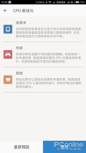 手机变垃圾堆？盘点高手都赞不绝口的清理利器