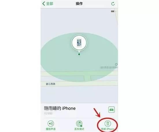 iphone锁屏密码忘了