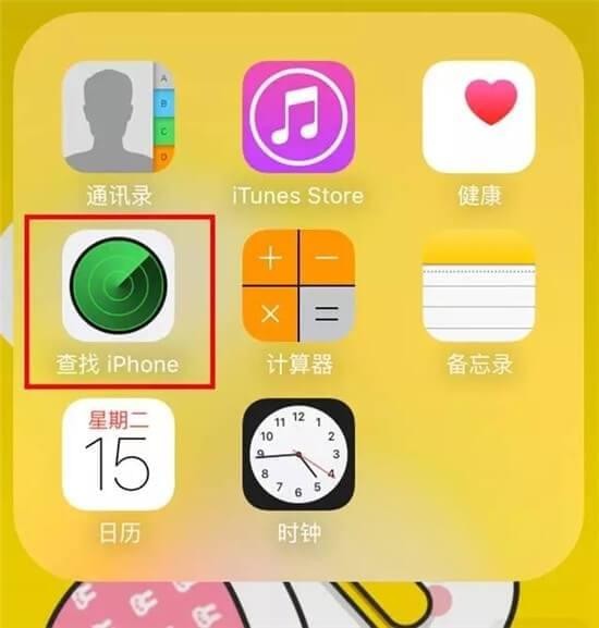 iphone锁屏密码忘了