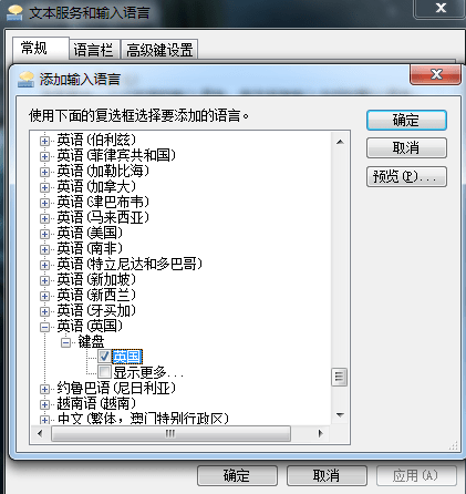 使命召唤14二战键盘失灵解决方法 使命召唤14二战键盘失灵怎么解决