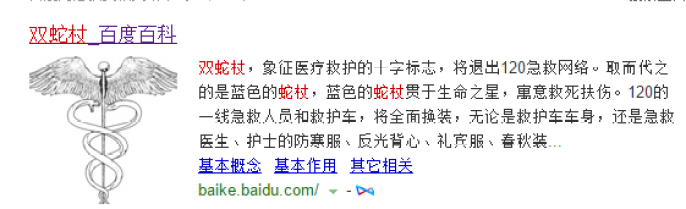 绝地求生冷门小知识