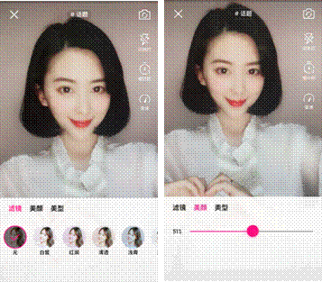 腾讯微视一键美型功能介绍 腾讯微视一键美型玩法介绍(腾讯微视使用技巧)