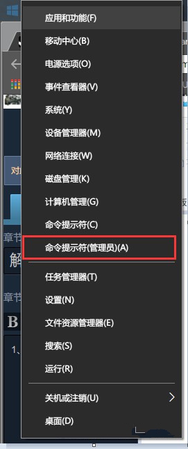 绝地求生游戏无法启动解决方法