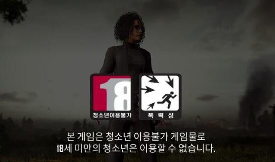 绝地求生如何远离外挂