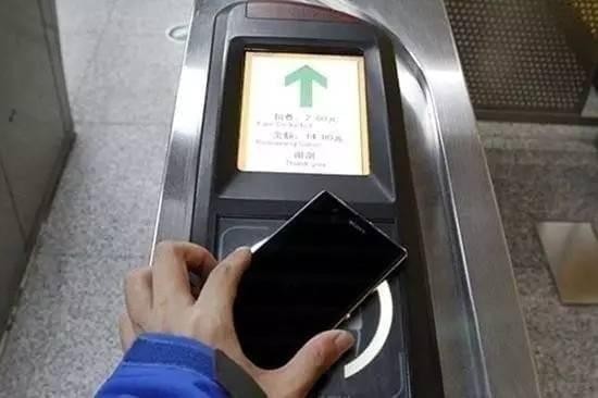 手机一卡通怎么用 手机一卡通怎么办理