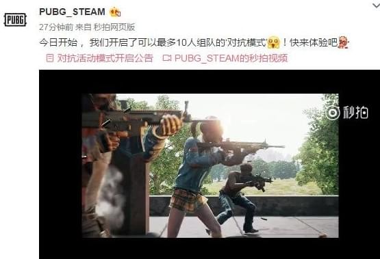 绝地求生4月13日更新后连接不到更新服务器怎么办