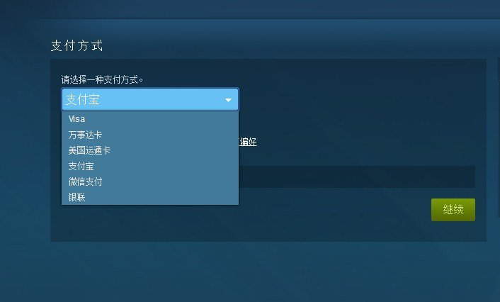 SOS大逃杀Steam下载安装图文教程