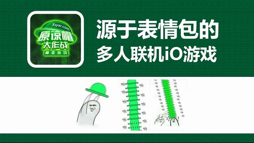 内涵段子凉了 内涵游戏会不会被殃及